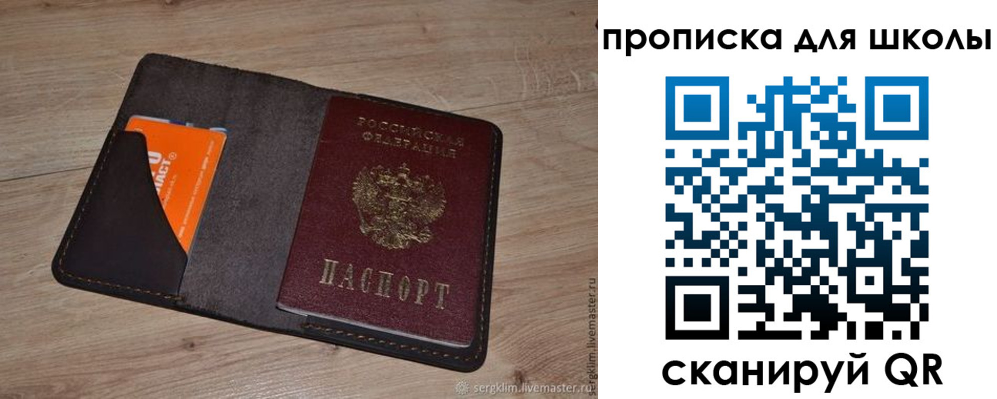 временная регистрация адрес в Татарске